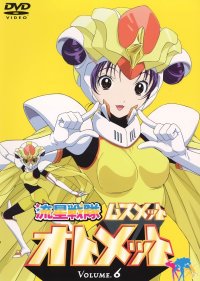 BUY NEW ryusei sentai musumet - 160155 Premium Anime Print Poster