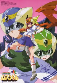BUY NEW ryusei sentai musumet - 70355 Premium Anime Print Poster