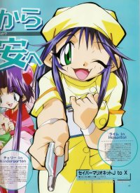 BUY NEW saber marionette - 34343 Premium Anime Print Poster