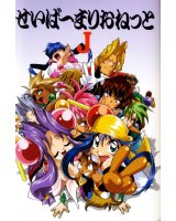 BUY NEW saber marionette - 34352 Premium Anime Print Poster
