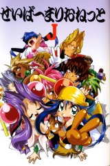 BUY NEW saber marionette - 34352 Premium Anime Print Poster