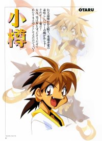 BUY NEW saber marionette - 3604 Premium Anime Print Poster