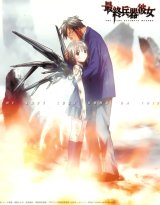 BUY NEW saikano - 10316 Premium Anime Print Poster
