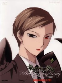 BUY NEW saikano - 11111 Premium Anime Print Poster