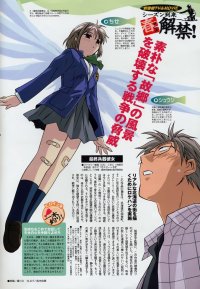 BUY NEW saikano - 120505 Premium Anime Print Poster