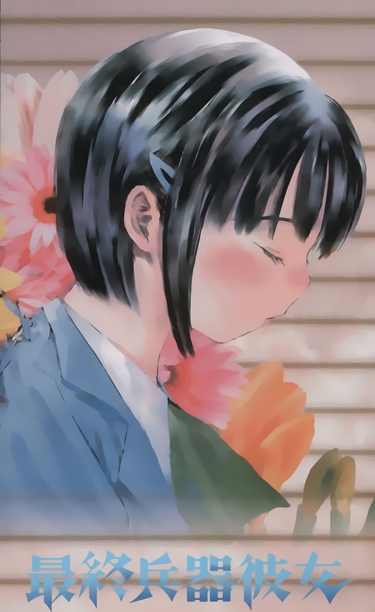 BUY NEW saikano - 166615 Premium Anime Print Poster saikano - 166616 image