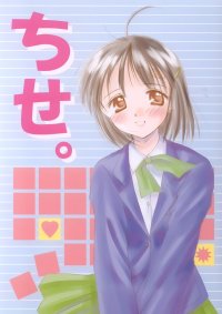 BUY NEW saikano - 167194 Premium Anime Print Poster