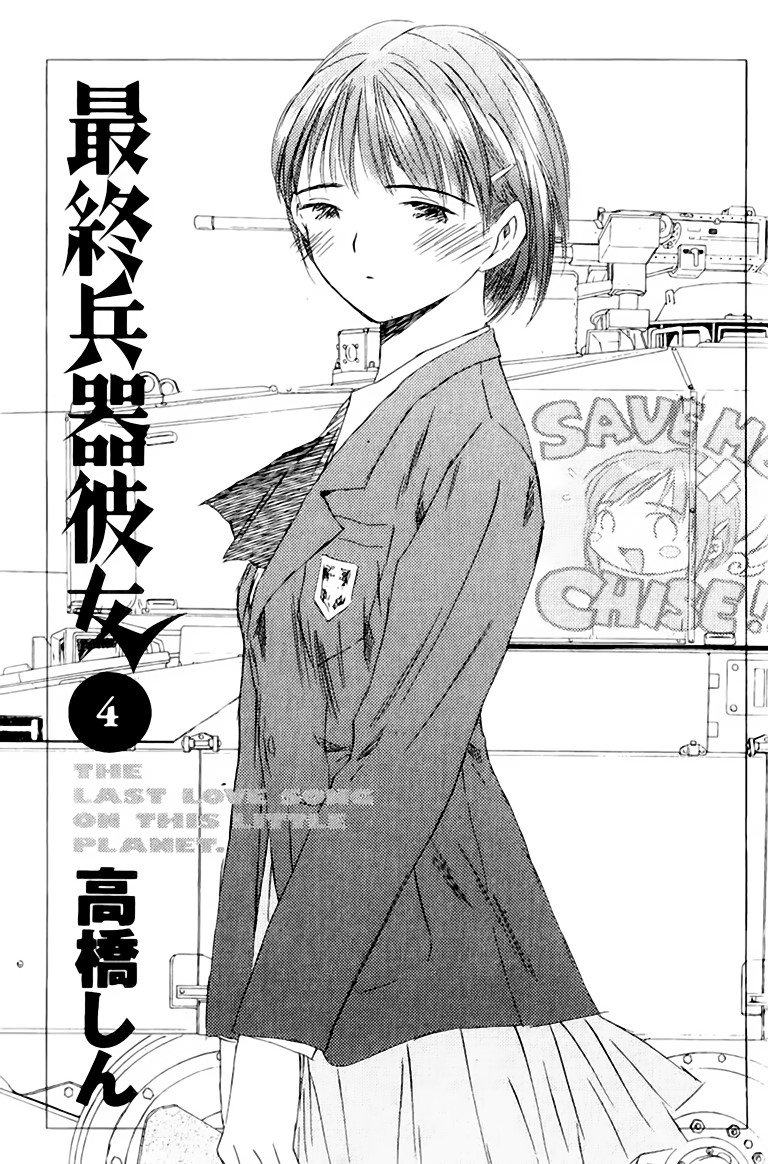 BUY NEW saikano - 167196 Premium Anime Print Poster saikano - 21813 image