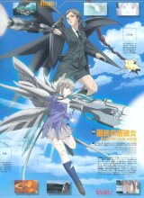 BUY NEW saikano - 2544 Premium Anime Print Poster