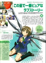 BUY NEW saikano - 359 Premium Anime Print Poster