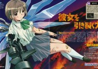 BUY NEW saikano - 50770 Premium Anime Print Poster