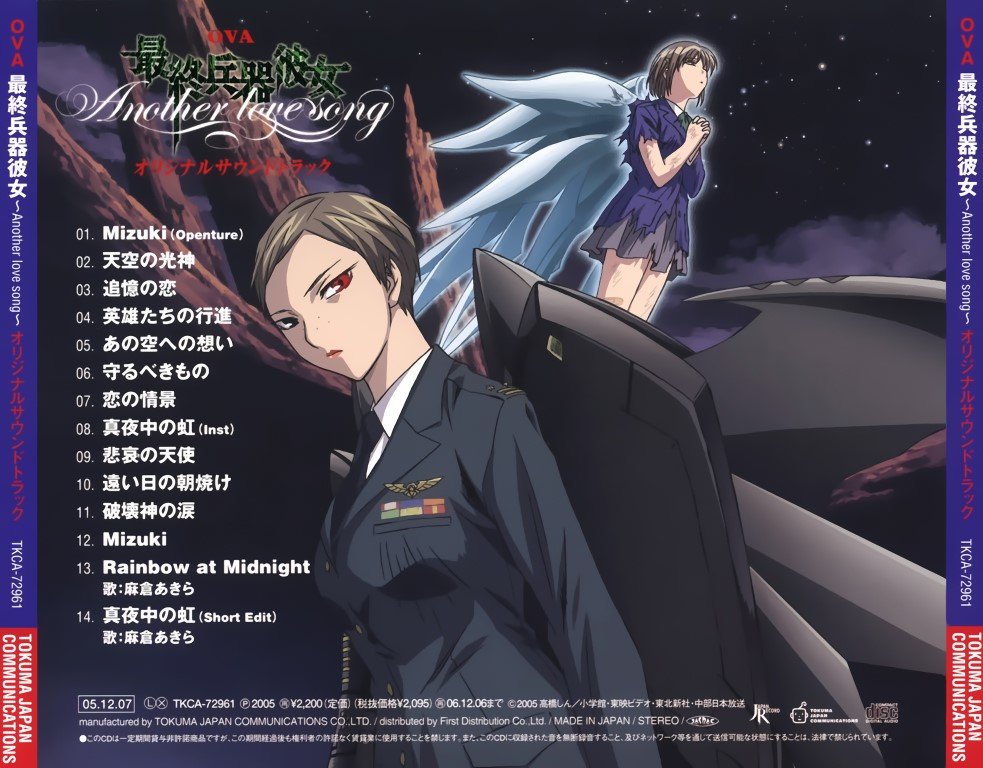 BUY NEW saikano - 53383 Premium Anime Print Poster saikano - 53509 image