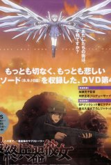 BUY NEW saikano - 60809 Premium Anime Print Poster