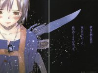 BUY NEW saikano - 60810 Premium Anime Print Poster