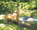 BUY NEW saikano - 60812 Premium Anime Print Poster