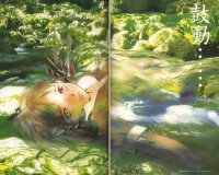 BUY NEW saikano - 60812 Premium Anime Print Poster