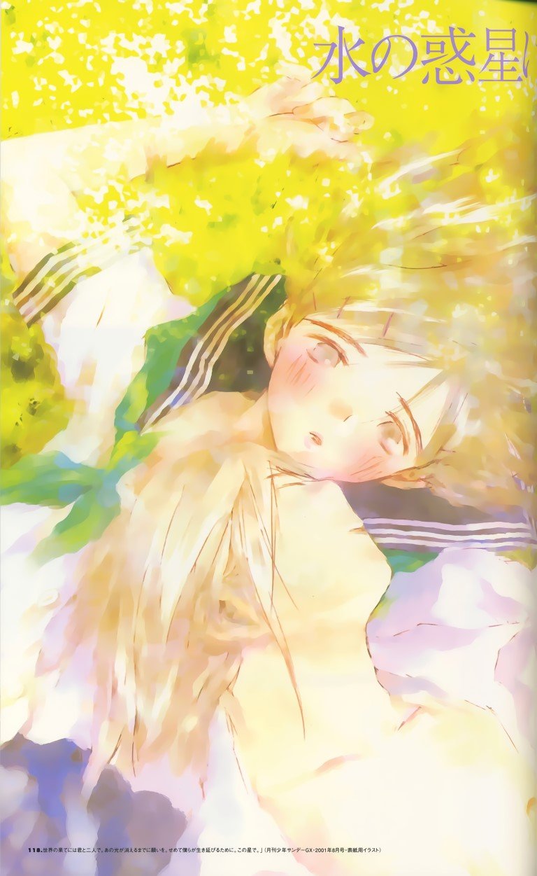 BUY NEW saikano - 61222 Premium Anime Print Poster saikano - 61224 image