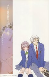 BUY NEW saikano - 61224 Premium Anime Print Poster