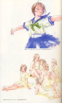 BUY NEW saikano - 61227 Premium Anime Print Poster