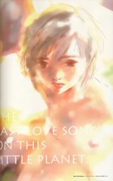 BUY NEW saikano - 61268 Premium Anime Print Poster