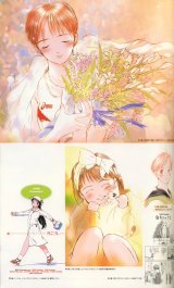 BUY NEW saikano - 64366 Premium Anime Print Poster