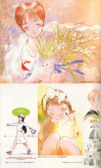 BUY NEW saikano - 64366 Premium Anime Print Poster