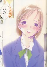 BUY NEW saikano - 64367 Premium Anime Print Poster