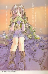 BUY NEW saikano - 64369 Premium Anime Print Poster