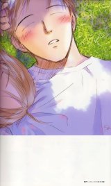 BUY NEW saikano - 64381 Premium Anime Print Poster