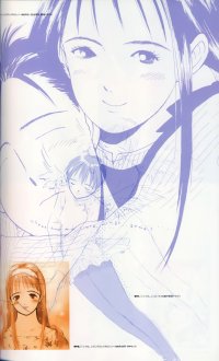 BUY NEW saikano - 64382 Premium Anime Print Poster