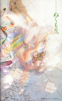 BUY NEW saikano - 64384 Premium Anime Print Poster