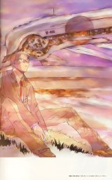 BUY NEW saikano - 64389 Premium Anime Print Poster