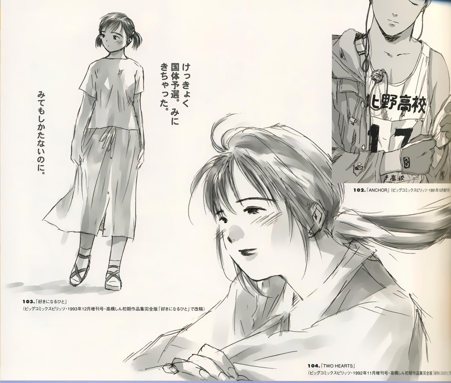 BUY NEW saikano - 64400 Premium Anime Print Poster saikano - 64403 image