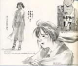 BUY NEW saikano - 64400 Premium Anime Print Poster