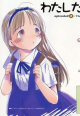 BUY NEW saikano - 65453 Premium Anime Print Poster