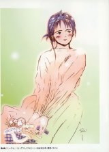 BUY NEW saikano - 65457 Premium Anime Print Poster