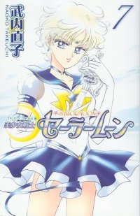 BUY NEW sailor moon - 10065 Premium Anime Print Poster