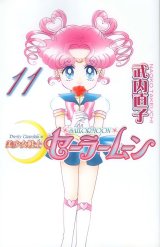 BUY NEW sailor moon - 100669 Premium Anime Print Poster
