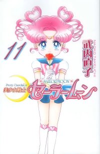 BUY NEW sailor moon - 100669 Premium Anime Print Poster