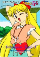 BUY NEW sailor moon - 114550 Premium Anime Print Poster