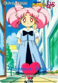 BUY NEW sailor moon - 114799 Premium Anime Print Poster