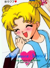 BUY NEW sailor moon - 115585 Premium Anime Print Poster