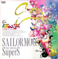 BUY NEW sailor moon - 115726 Premium Anime Print Poster