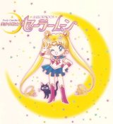 BUY NEW sailor moon - 116718 Premium Anime Print Poster