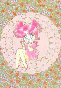BUY NEW sailor moon - 128896 Premium Anime Print Poster