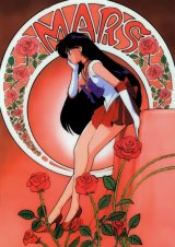 BUY NEW sailor moon - 140180 Premium Anime Print Poster