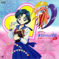 BUY NEW sailor moon - 142380 Premium Anime Print Poster