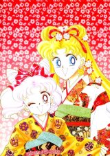 BUY NEW sailor moon - 142401 Premium Anime Print Poster