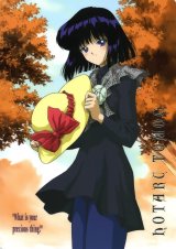 BUY NEW sailor moon - 149299 Premium Anime Print Poster