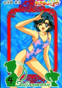 BUY NEW sailor moon - 157335 Premium Anime Print Poster